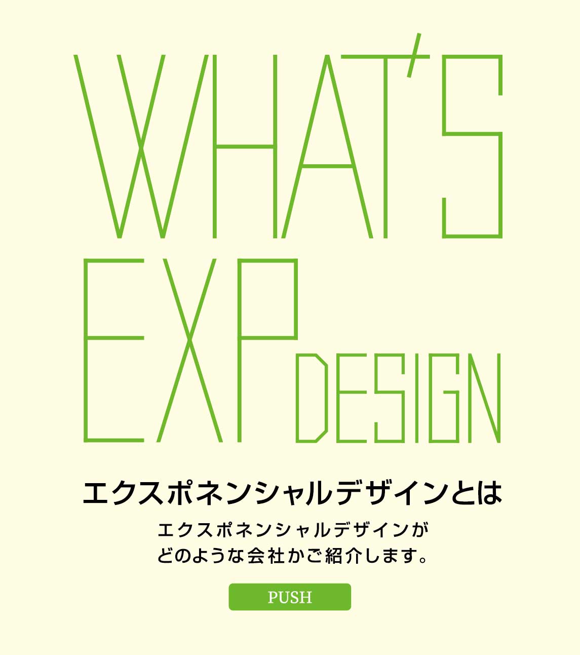 WHAT'S EXP.DESIGN