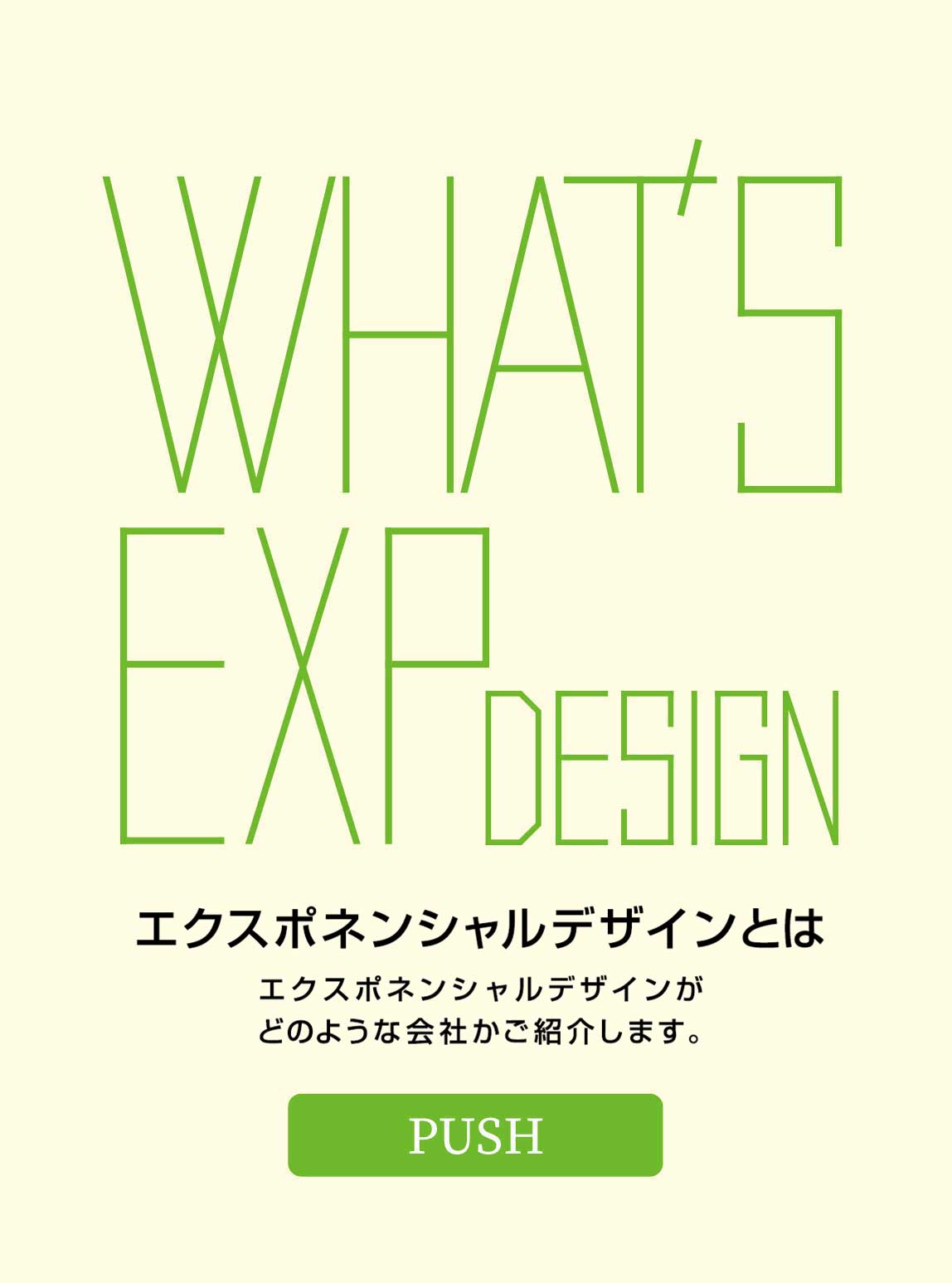 WHAT'S EXP.DESIGN