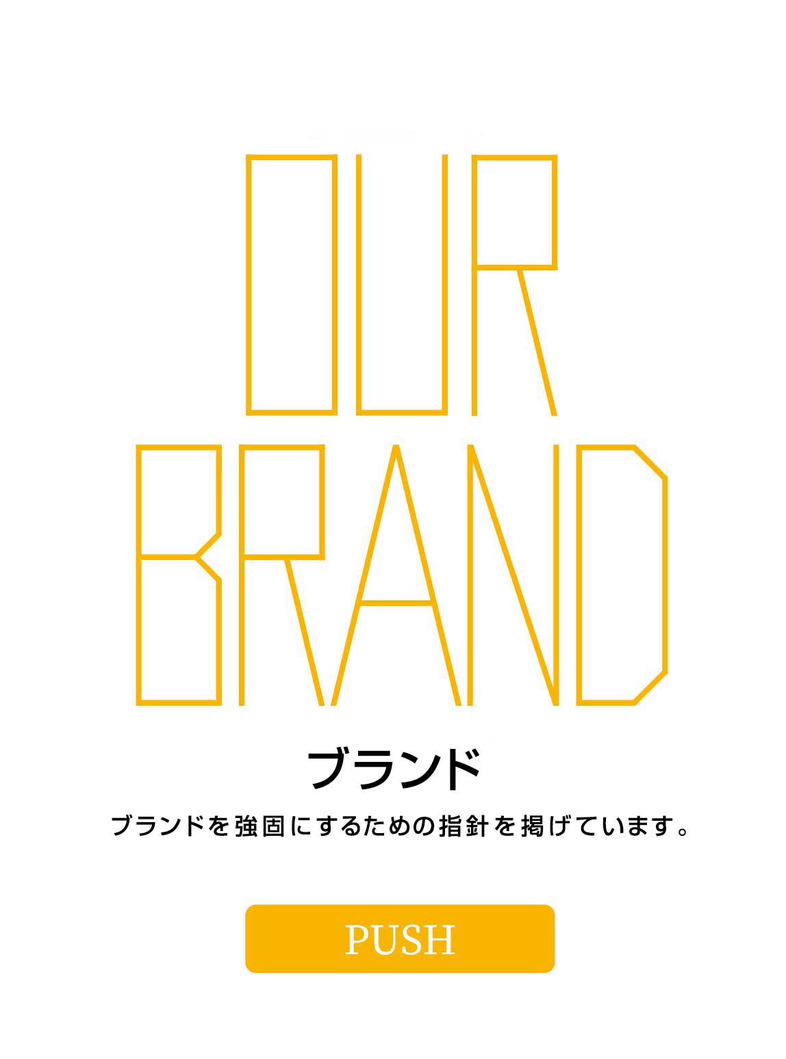 OUR BRAND