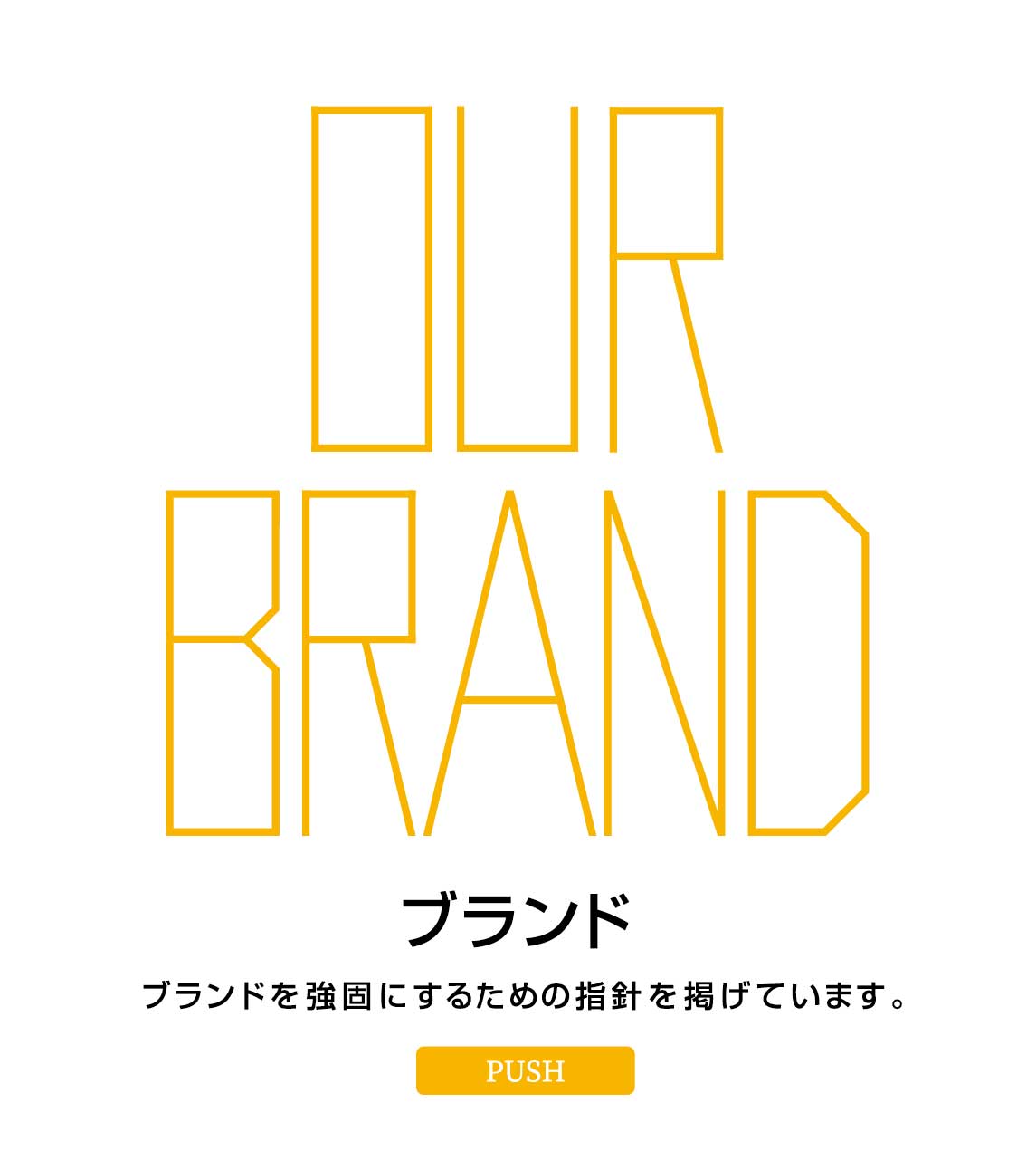 OUR BRAND