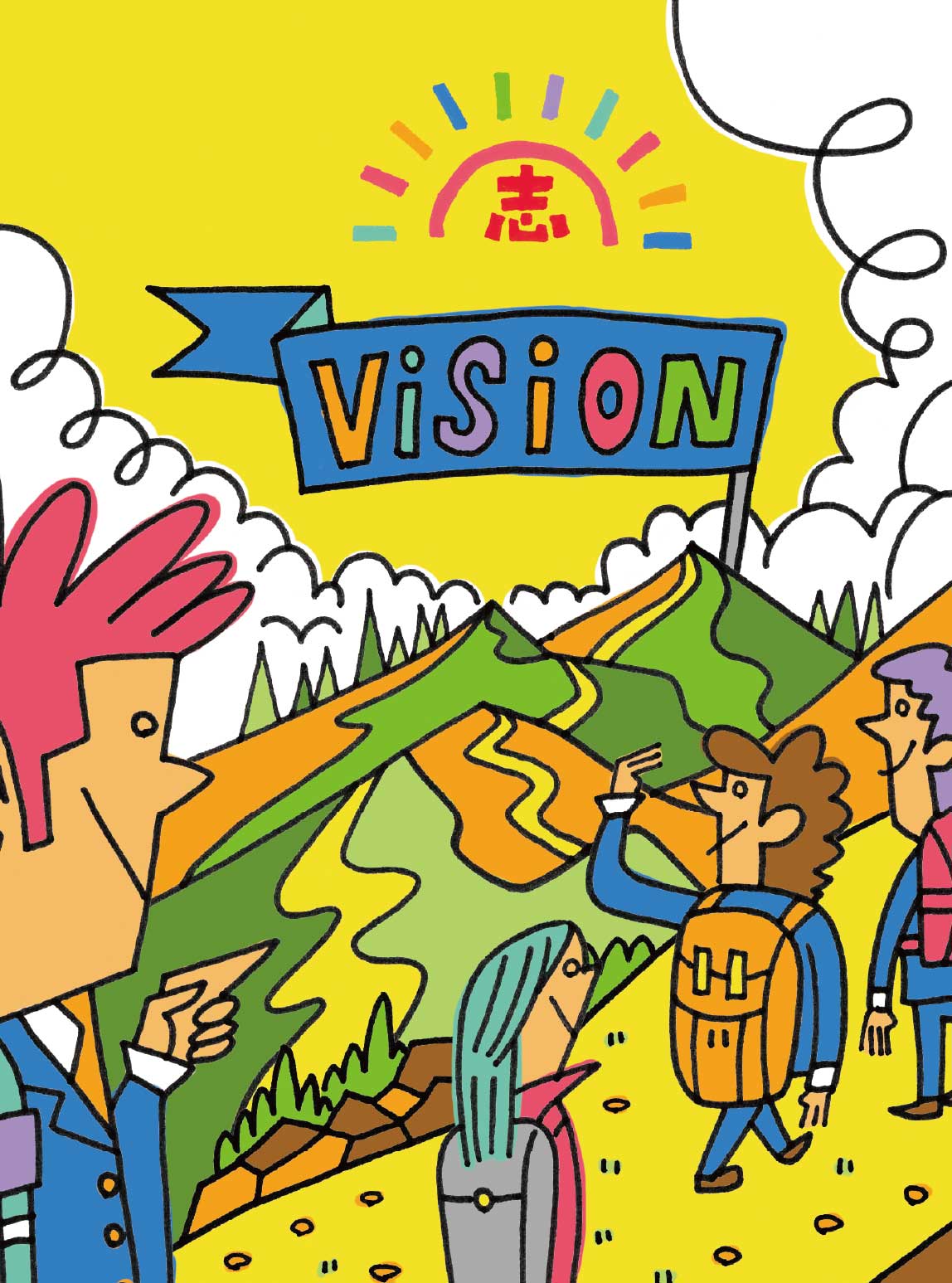 Vision