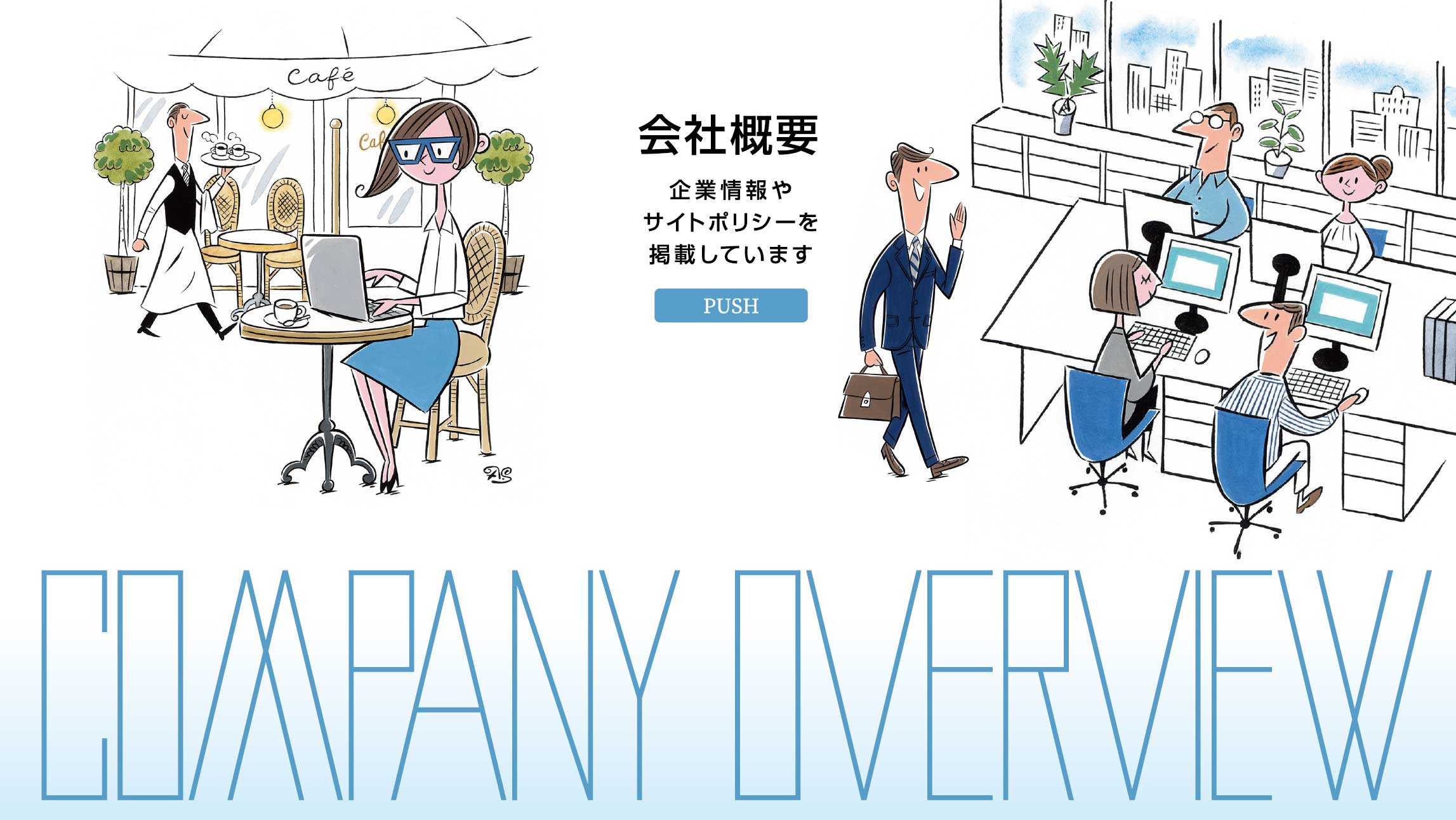 COMPANY OVERVIEW