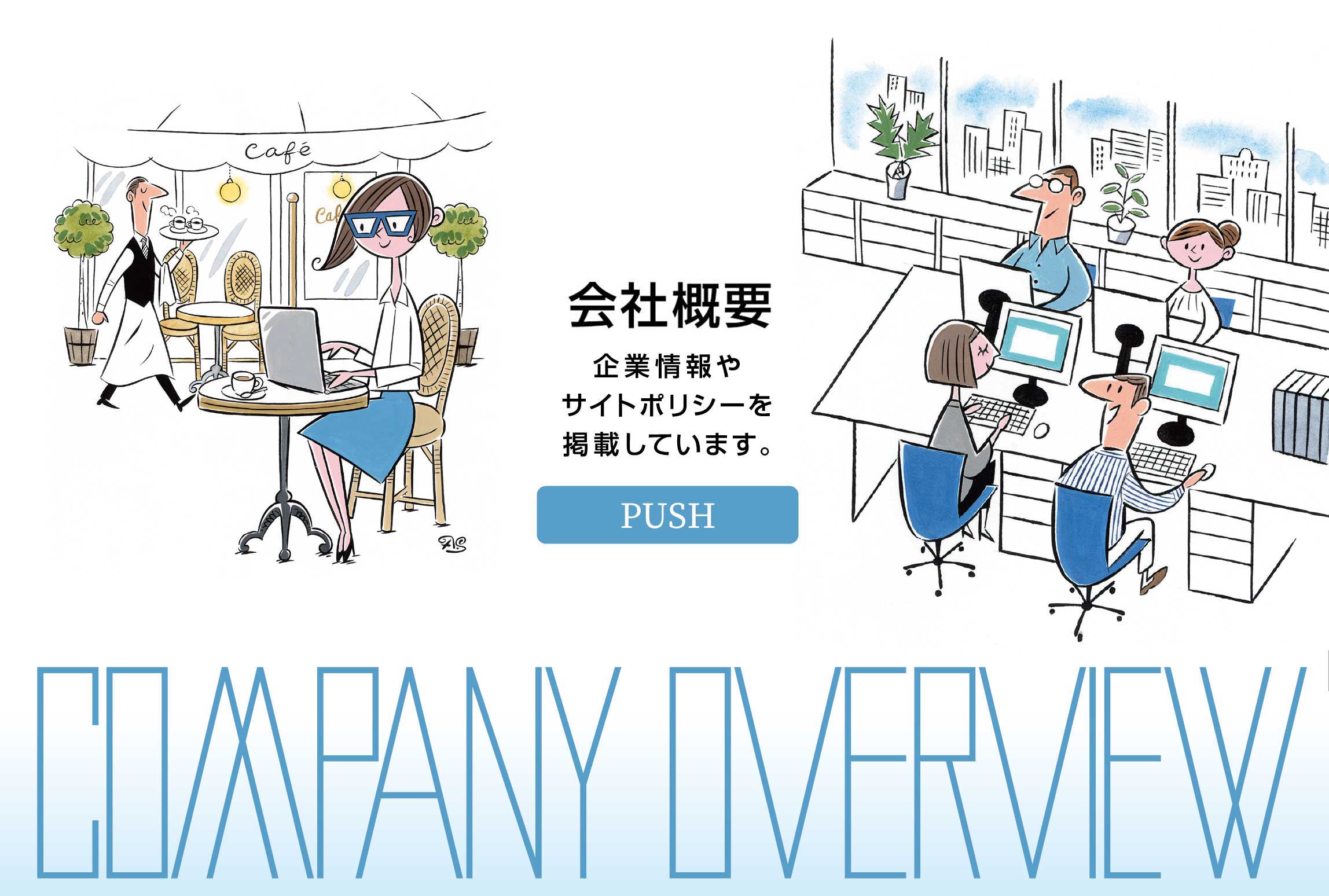 COMPANY OVERVIEW